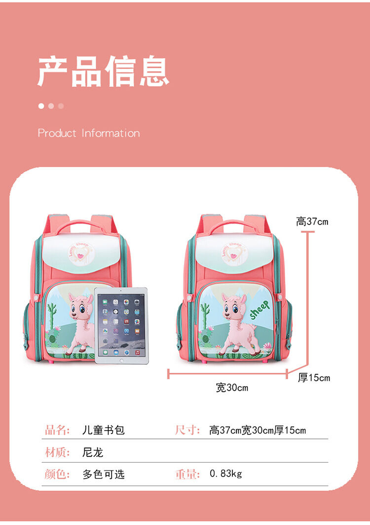 Children Schoolbag