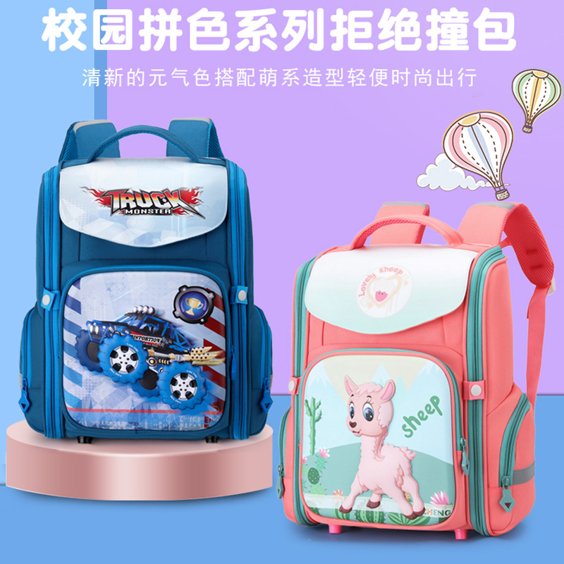 Children Schoolbag