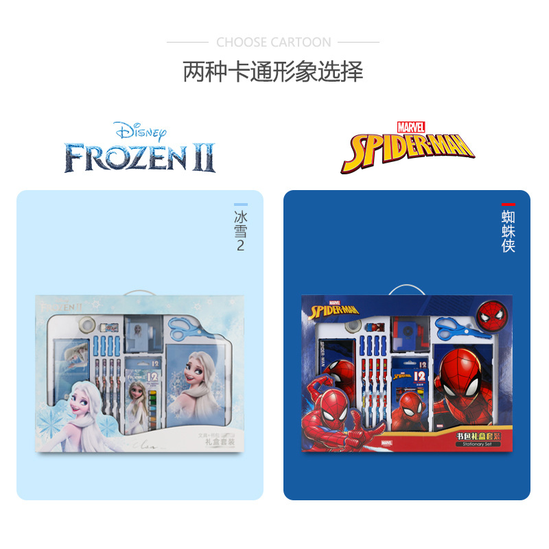 Stationery schoolbag set