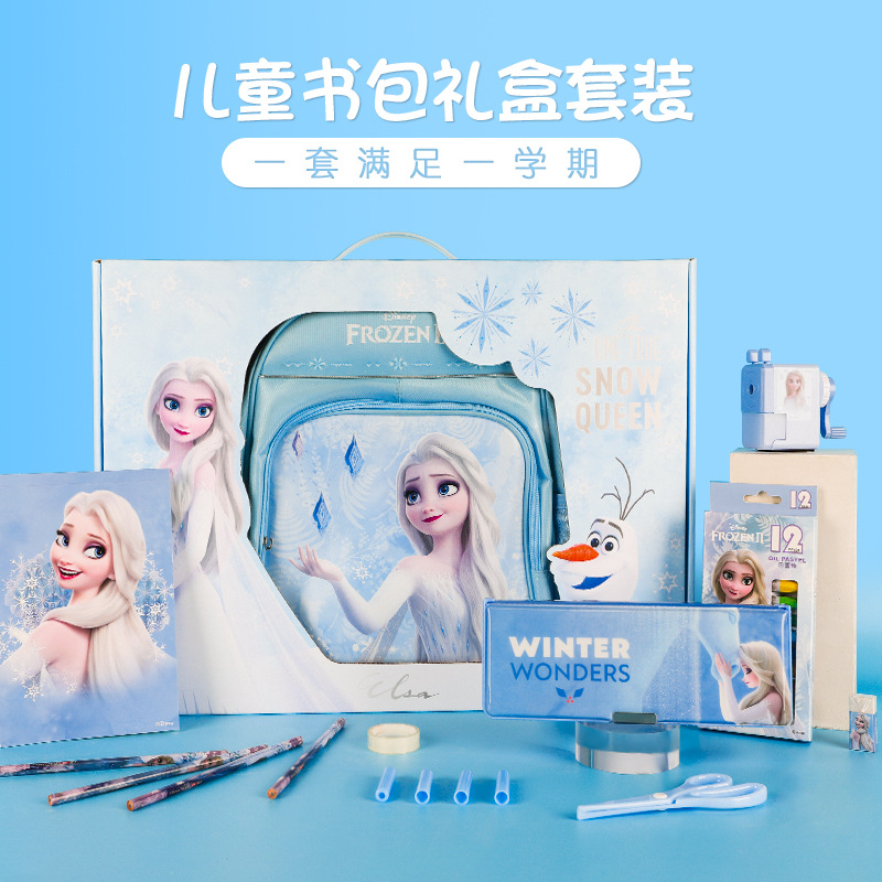 Stationery schoolbag set