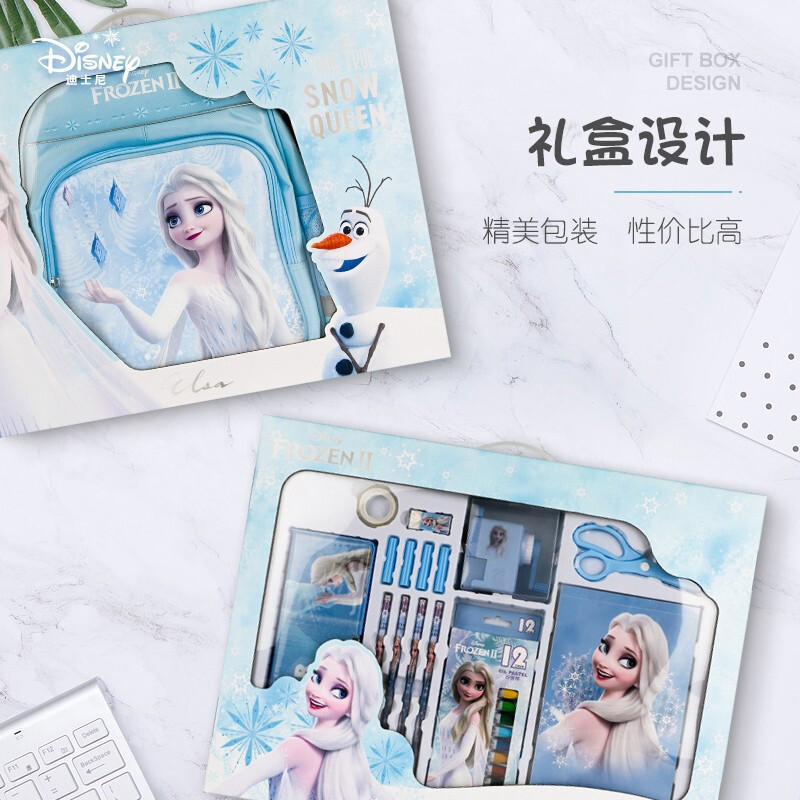 Stationery schoolbag set