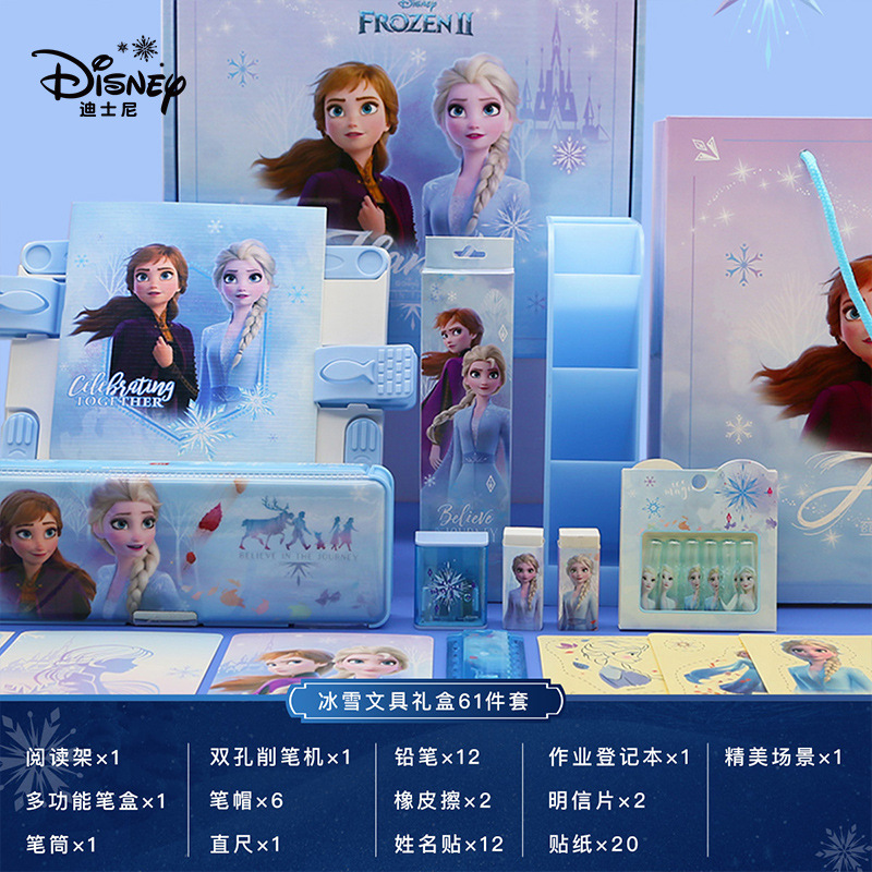 Bookshelf gift box set