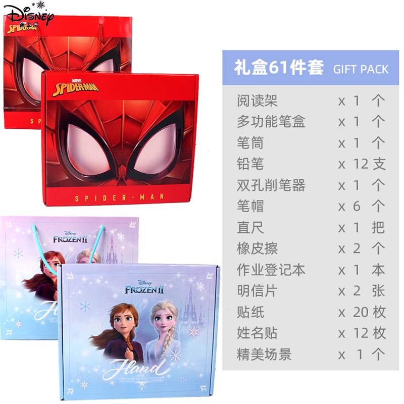 Bookshelf gift box set