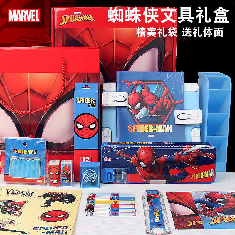 Bookshelf gift box set Bookshelf gift box set