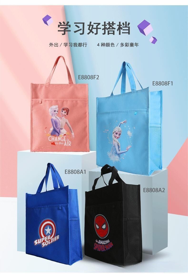 Tutorial bag Tutorial bag