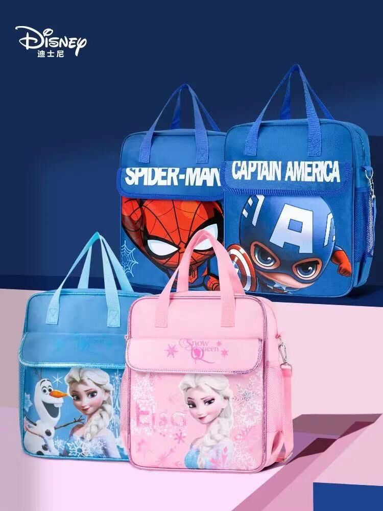 Tutorial bag Tutorial bag