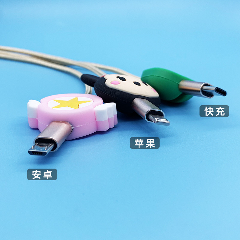 Data line protective cover Data line protective cover