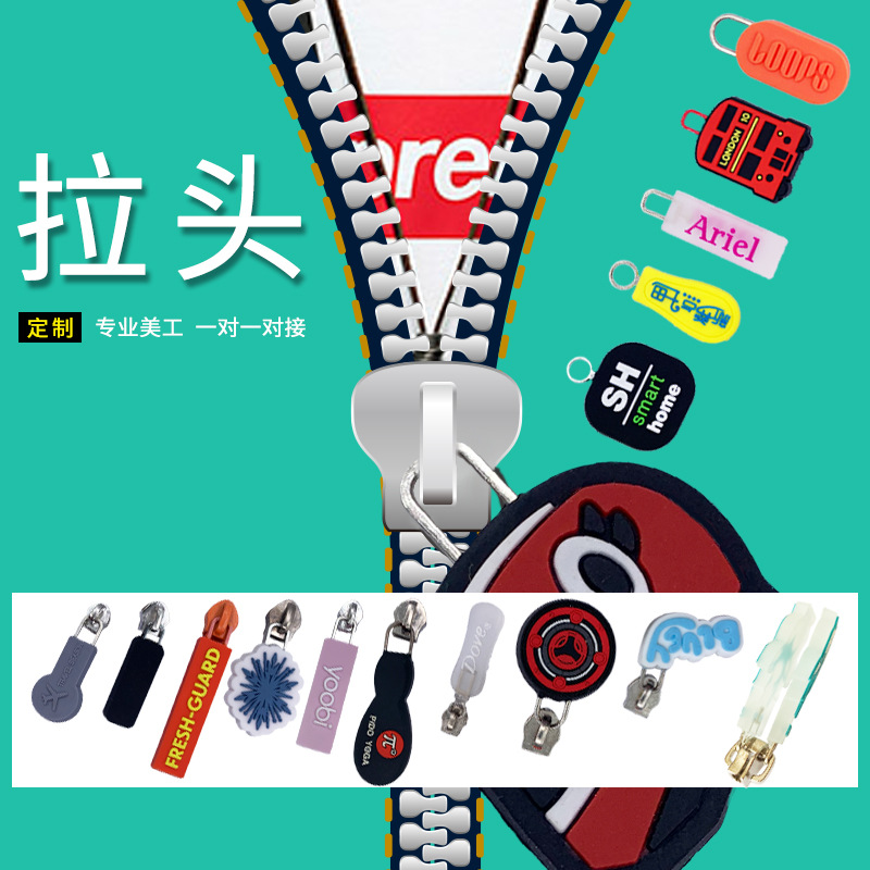 Silicone zipper head