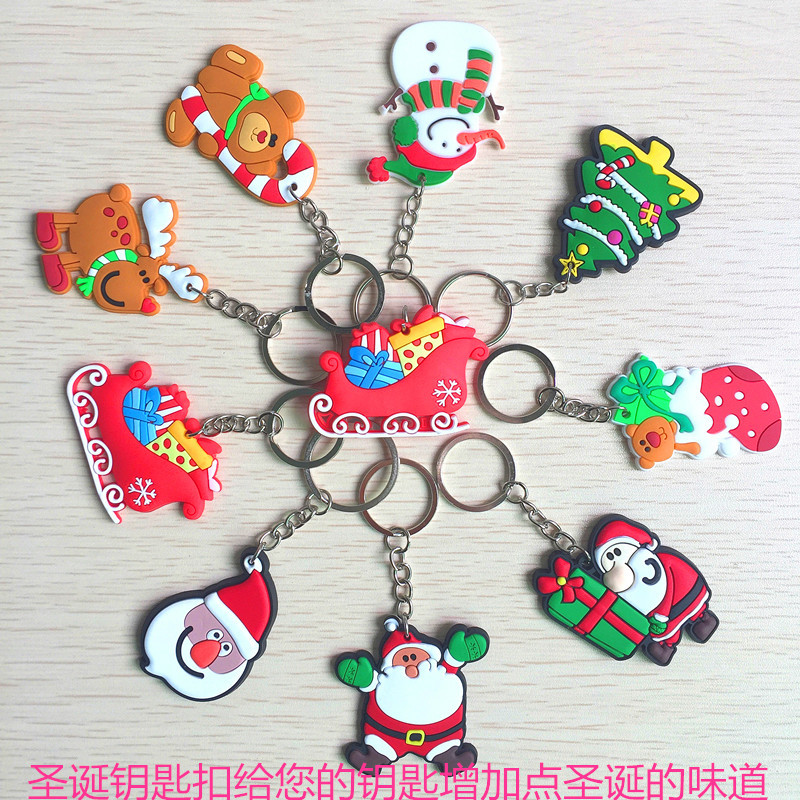 Key chain