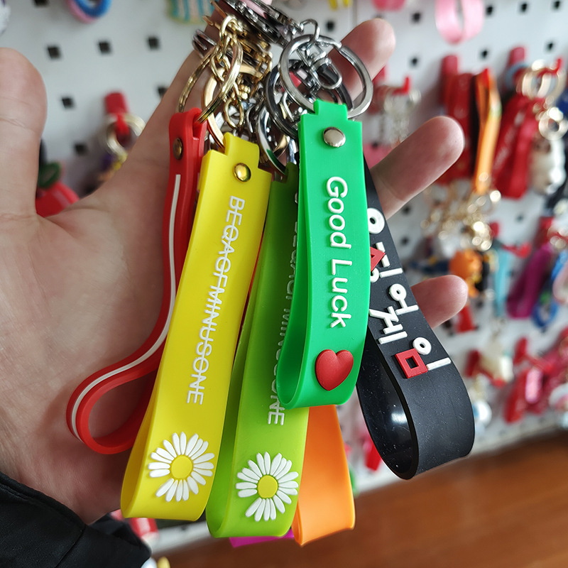 Key chain Key chain
