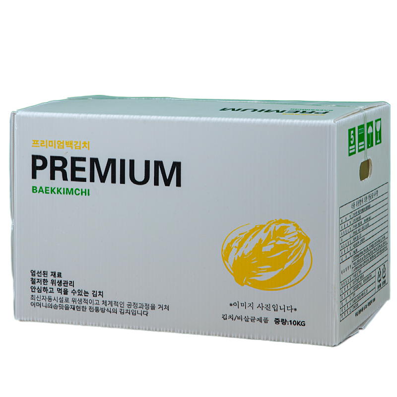 Corrugated Plastic Box Corrugated Plastic Box