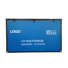 Tv moving box