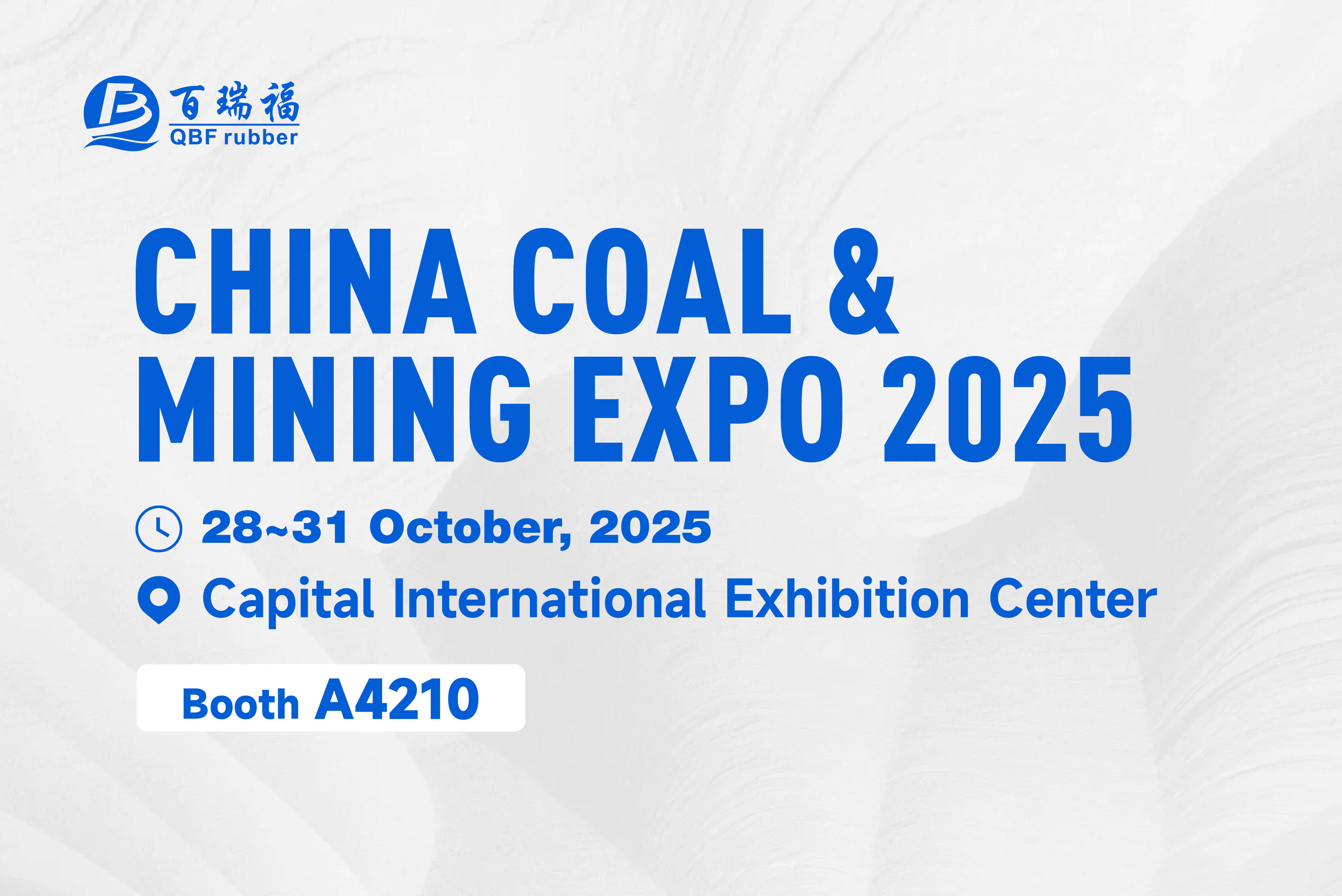 CHINA COAL&MINING EXPO 2025, QBF goma A4210!