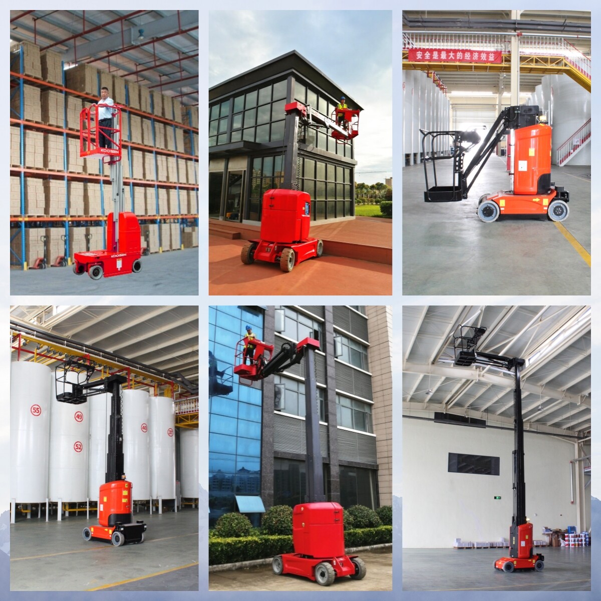 伸缩自行走.jpg 伸缩自行走.jpg