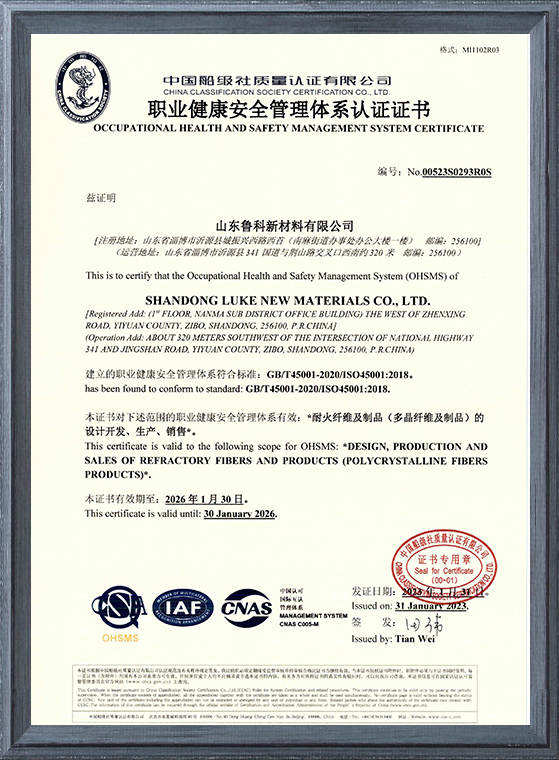 Occupational Health And Safety Management System Certificate