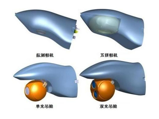 KS-D10VE compound wing UAV