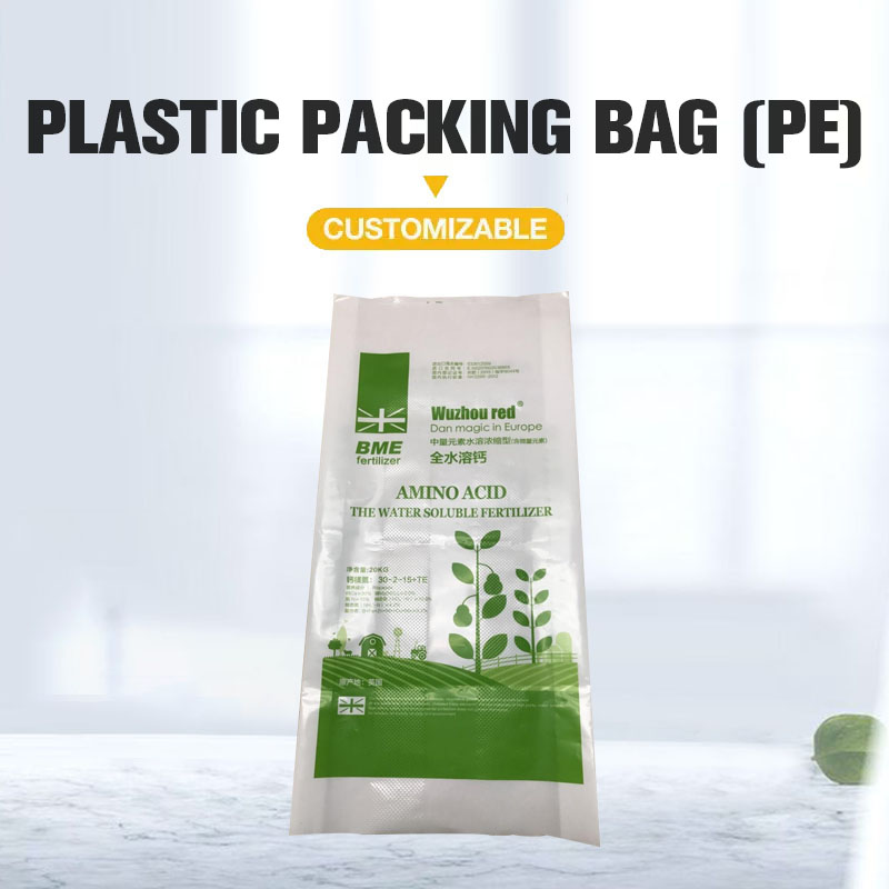 Bolsa de embalaje resistente FFS personalizada Bolsa de embalaje resistente FFS personalizada