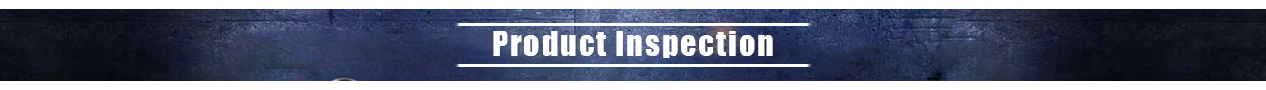 产品检验.png