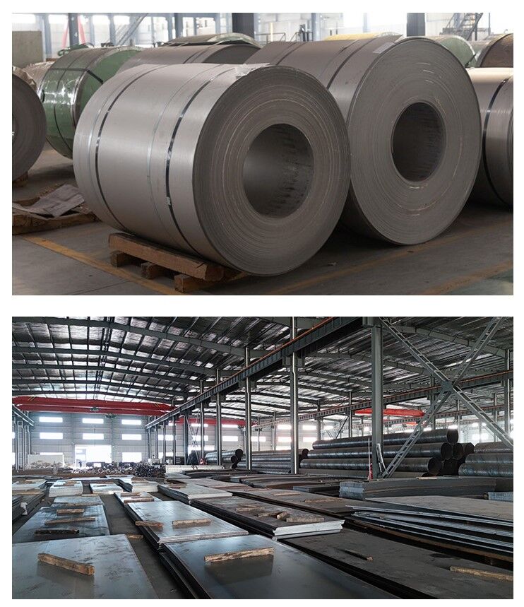 碳钢卷1.jpg