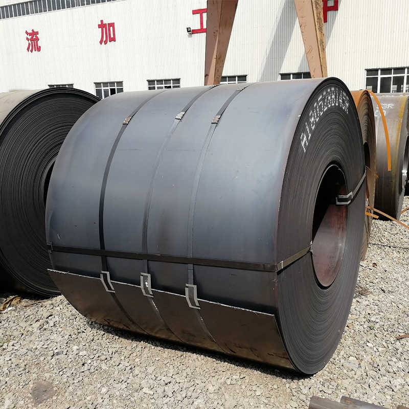 S275JR Steel Coil