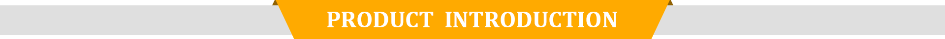 产品介绍.png