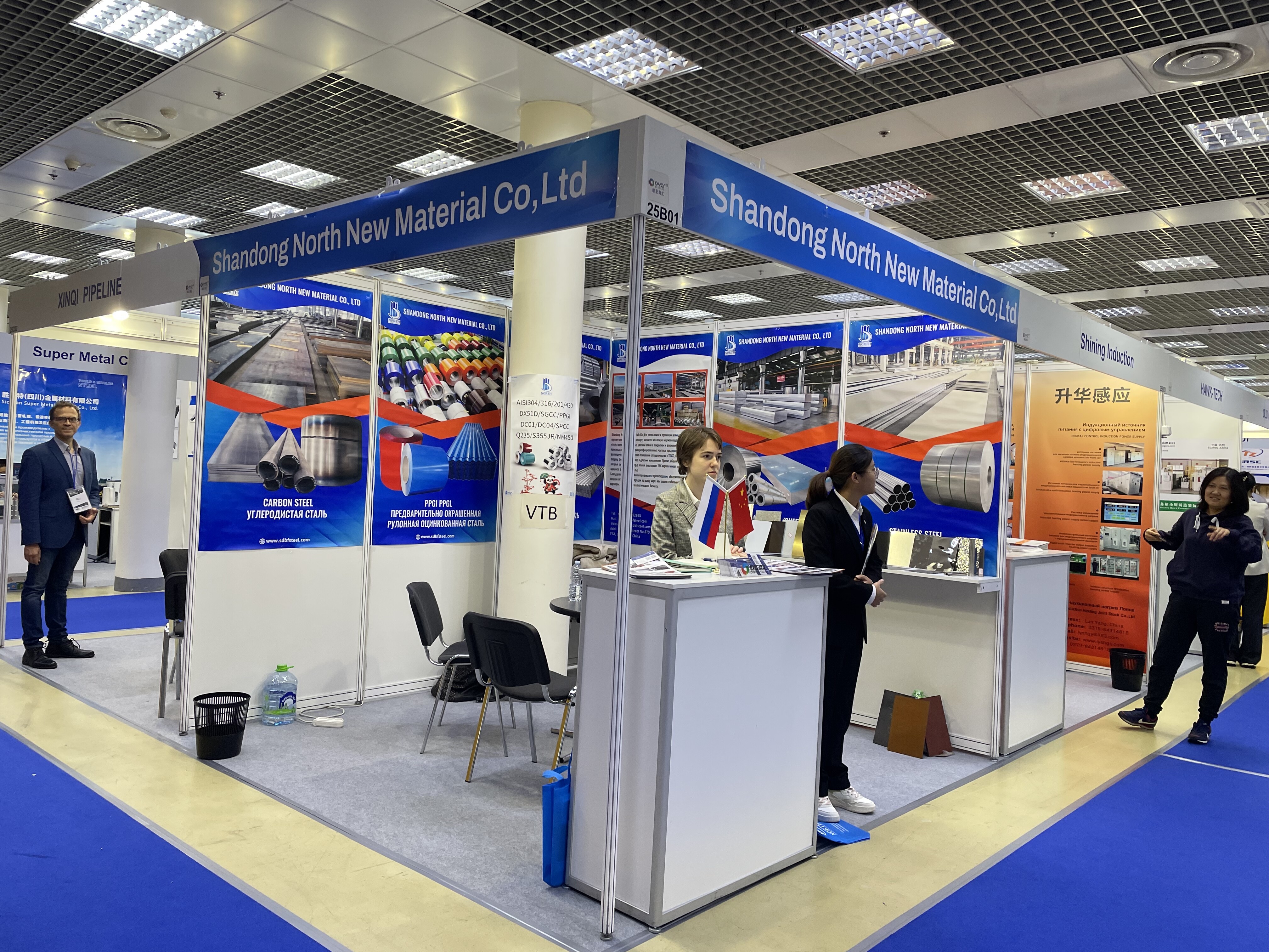 Global Inspirations, Boundless Futures - Expo'2024