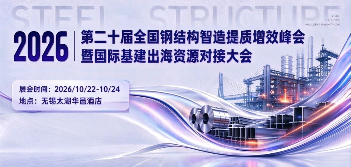 微信图片_2026-10-10_151827_408 Une date en cet automne doré ! Les salons d’octobre de Zhouxiang sont là