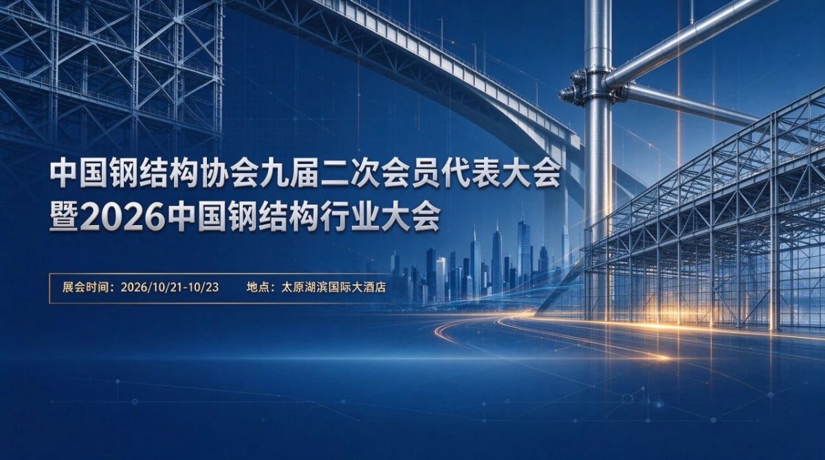微信图片_2026-10-10_151822_928 Une date en cet automne doré ! Les salons d’octobre de Zhouxiang sont là