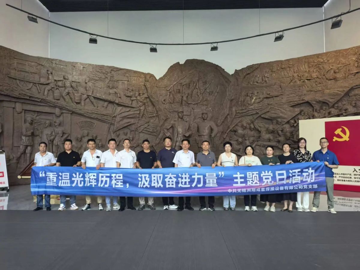 微信图片_2025-10-11_131936_797 微信图片_2025-10-11_131936_797