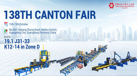 Zhouxiang vous donne rendez-vous à la foire cantonale d'automne 2025