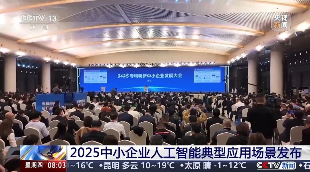 微信图片_2025-12-19_100546_720