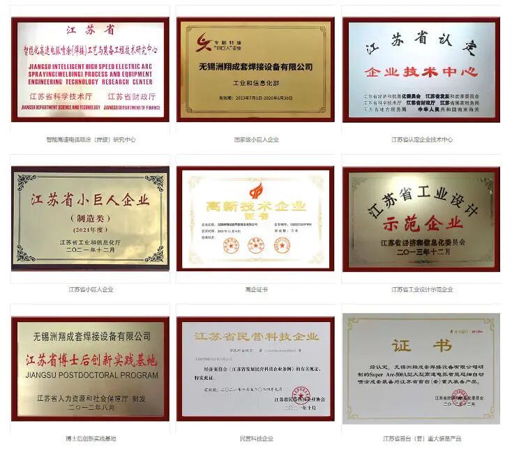 微信图片_2026-03-27_103638_516