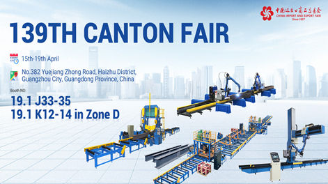 Invitation | Zhouxiang vous invite à la 139th Foire de Canton