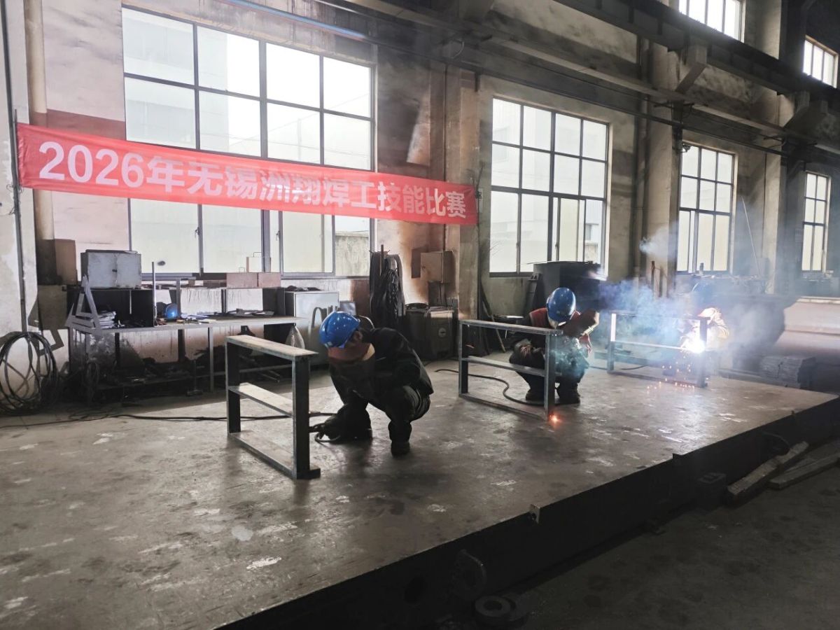 微信图片_2026-05-14_144827_196 Perfectionner les compétences par la compétition, renforcer par l'expertise: le concours de compétences en soudage Zhouxiang 2026 s'est conclu avec succès