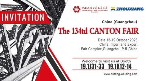 Zhouxiang vous rencontre à la Foire de Canton d'automne 2023