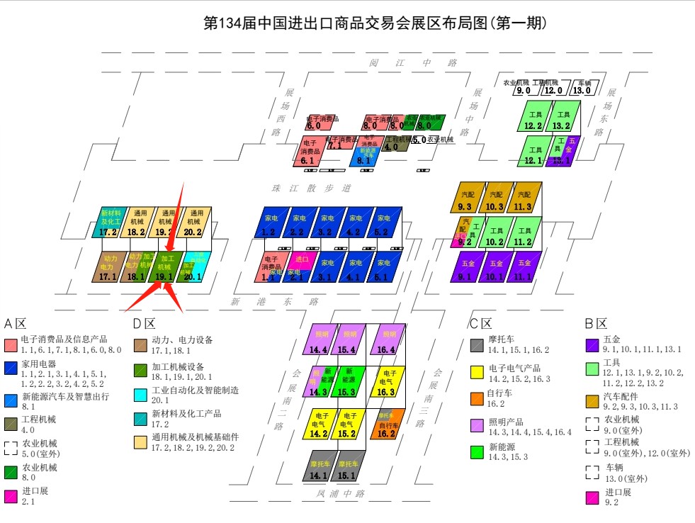 微信图片_20231008144246