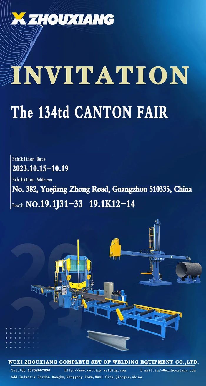 微信图片_20231008144253