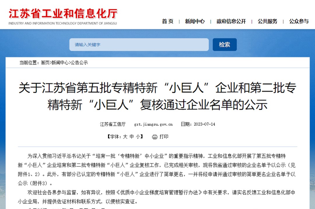 微信图片_20230727132448 微信图片_20230727132448