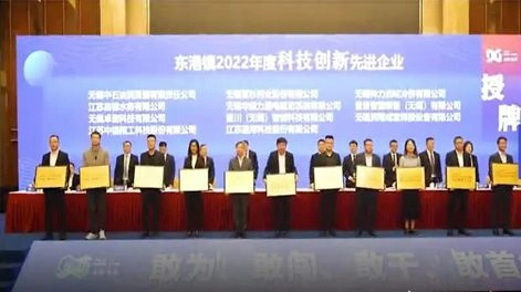 Bonnes nouvelles! Zhouxiang a reçu le prix « Entreprise avancée d'innovation scientifique et technologique en 2022 ».