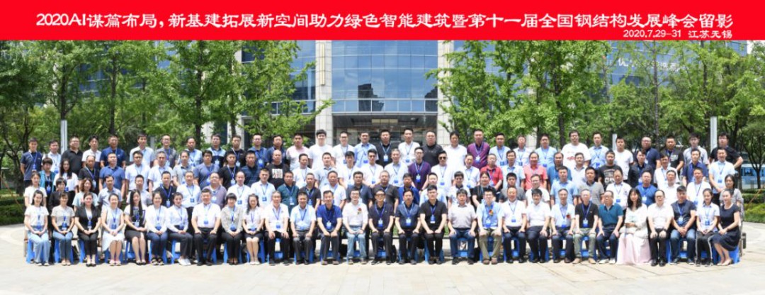 微信图片_20200815081614