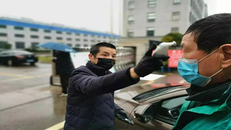 Prévention et contrôle de la situation épidémique, bienvenue au travail