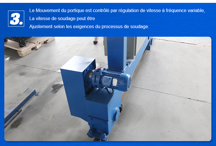 法语新龙门焊详情页_06.jpg