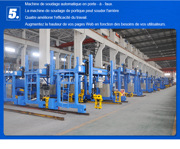 法语新龙门焊详情页_08.jpg