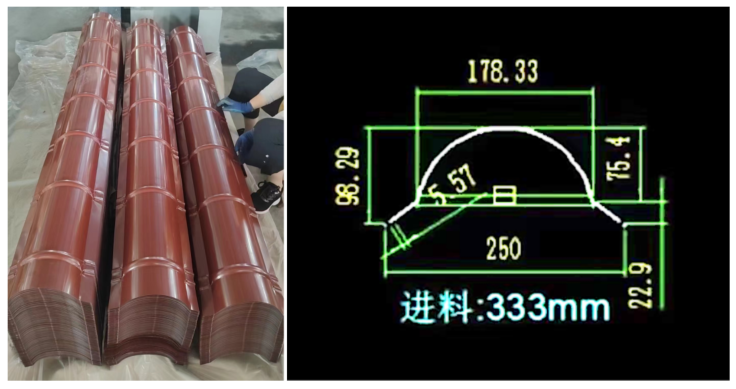 R98.29-178.33-250(Ridge) /Color recubierto de chapa de acero corrugada /PPGI Hoja de acero para techos de tejas