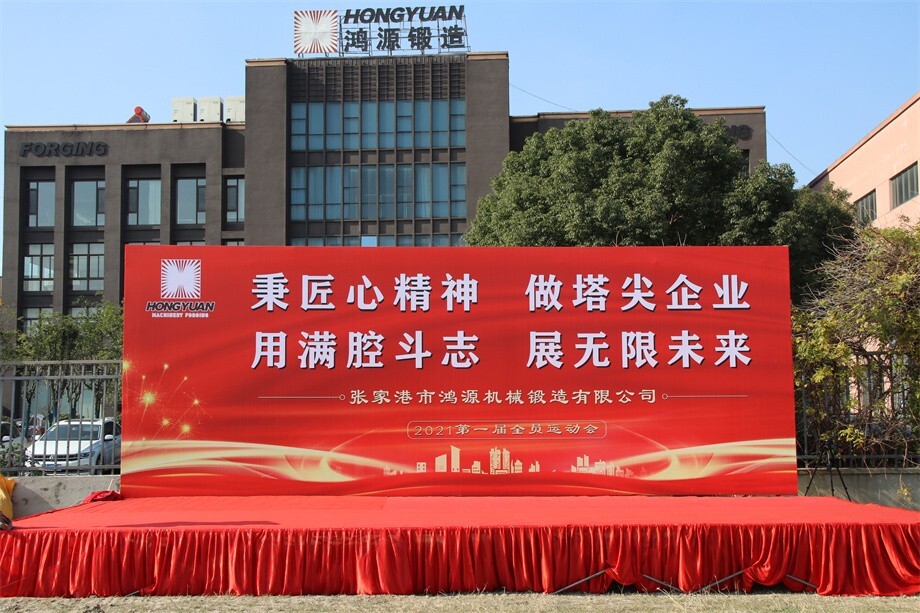 2021 Fall season sport event at Zhangjiagan