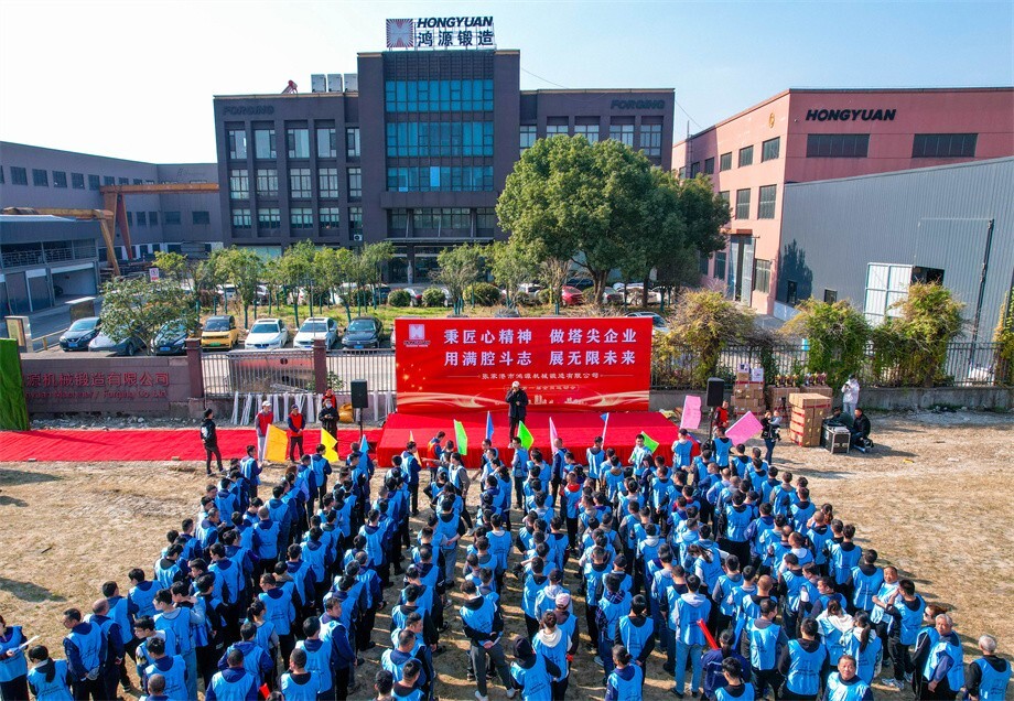 2021 Fall season sport event at Zhangjiagan