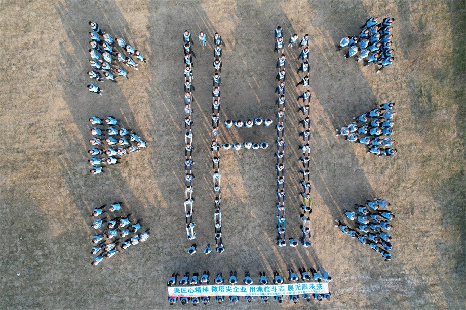 2021 Fall season sport event at Zhangjiagan