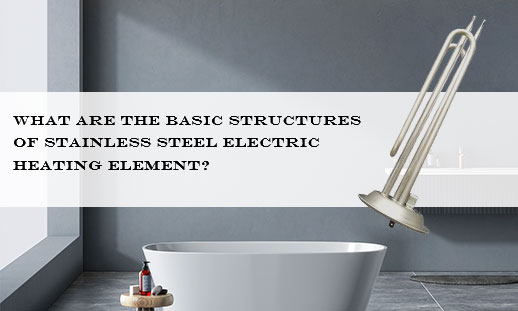 What are the basic structures of stainless steel electric heating element? What are the basic structures of stainless steel electric heating element?