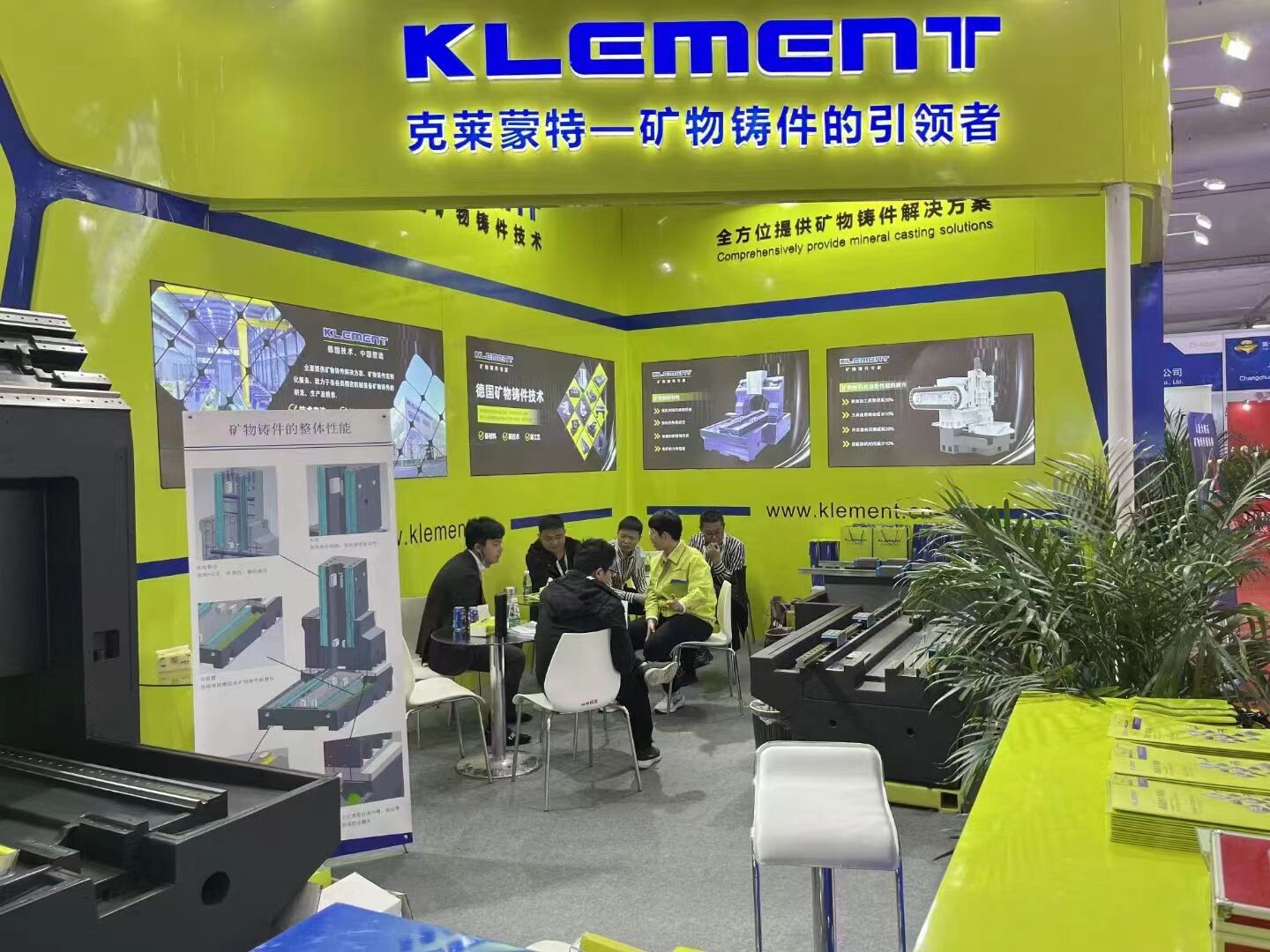 Klement attended The 16th China Int’l Machine Tool & Tools Exhibition in Beijing
