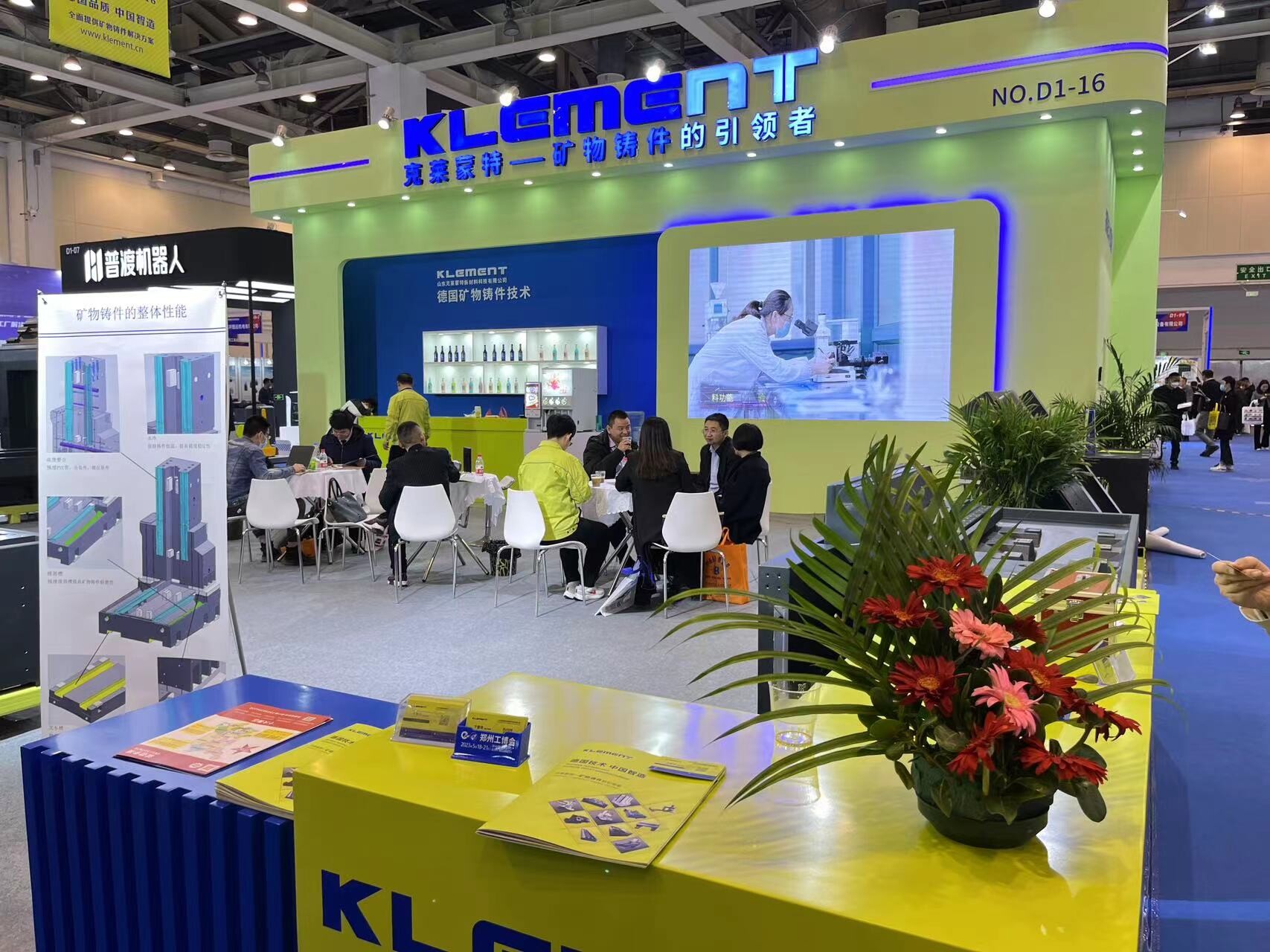 Klement participated in the 2023 Suzhou International Machine Tool Exhibition